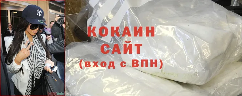 купить закладку  Ставрополь  КОКАИН Боливия 