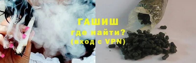 Гашиш Cannabis  Ставрополь 