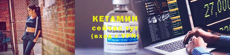 КЕТАМИН ketamine  Ставрополь 